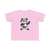 Karate Panda Toddler T-Shirt